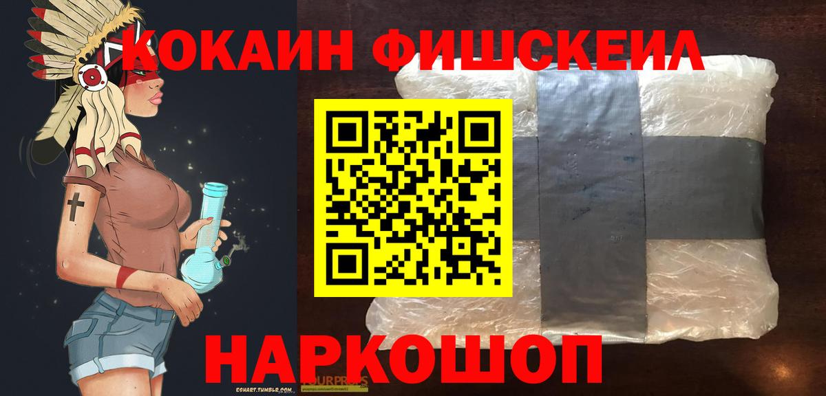где можно купить наркотик  КОКАИН Колумбийский  КОКАИН 98%  Вход с VPN  Королёв 
