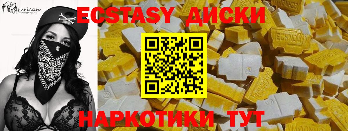 Экстази ешки  Вход с VPN  Экстази  Королёв  Ecstasy 280 MDMA 