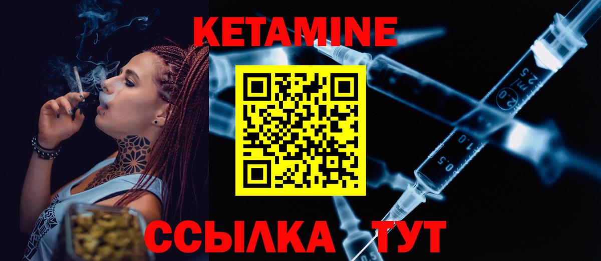 нарко площадка официальный сайт  Вход с VPN  Королёв  Кетамин VHQ  mega вход 
