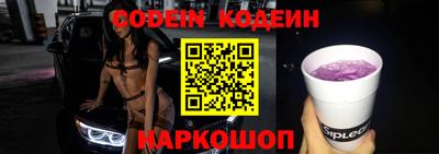 гашишное масло Канаш