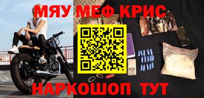 наркотики Камышлов