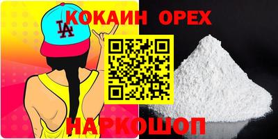 ECSTASY Кандалакша
