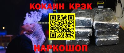ECSTASY Кандалакша