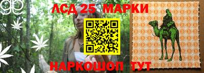 гашишное масло Канаш