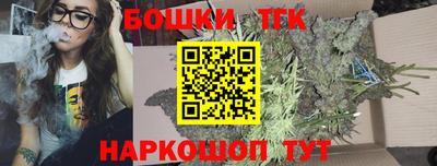 наркотики Камышлов