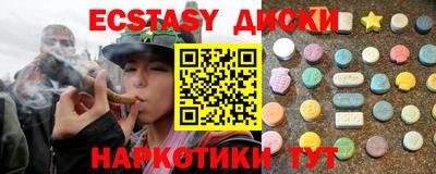 ECSTASY Кандалакша
