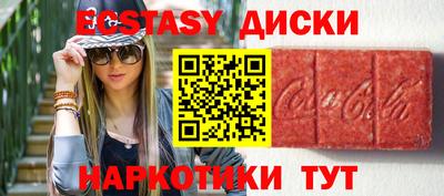 наркотики Камышлов