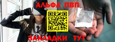 наркотики Камышлов