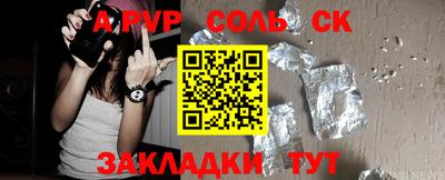 ECSTASY Кандалакша