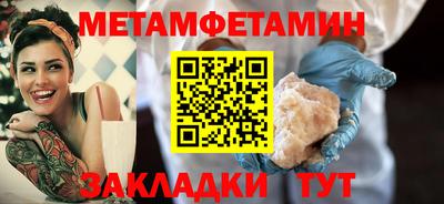 наркотики Камышлов