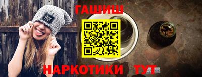 наркотики Камышлов
