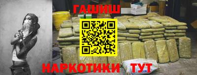 наркотики Камышлов