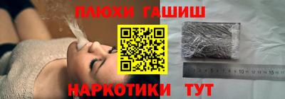 наркотики Камышлов