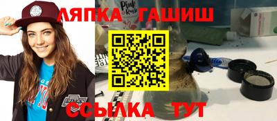 гашишное масло Канаш