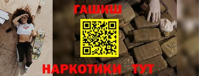 наркотики Камышлов