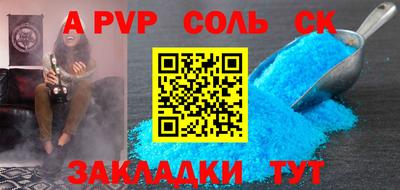 наркотики Камышлов