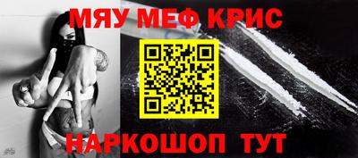 гашишное масло Канаш
