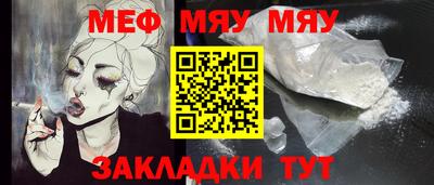 наркотики Камышлов
