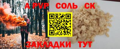 наркотики Камышлов