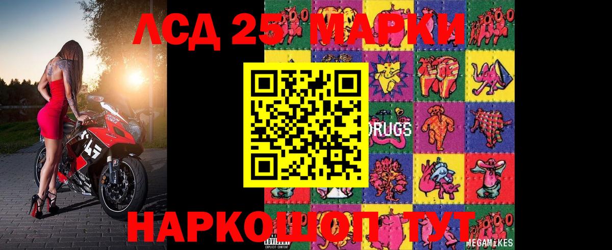 Королёв  Лсд 25 экстази кислота  hydra рабочий сайт  Вход с VPN 