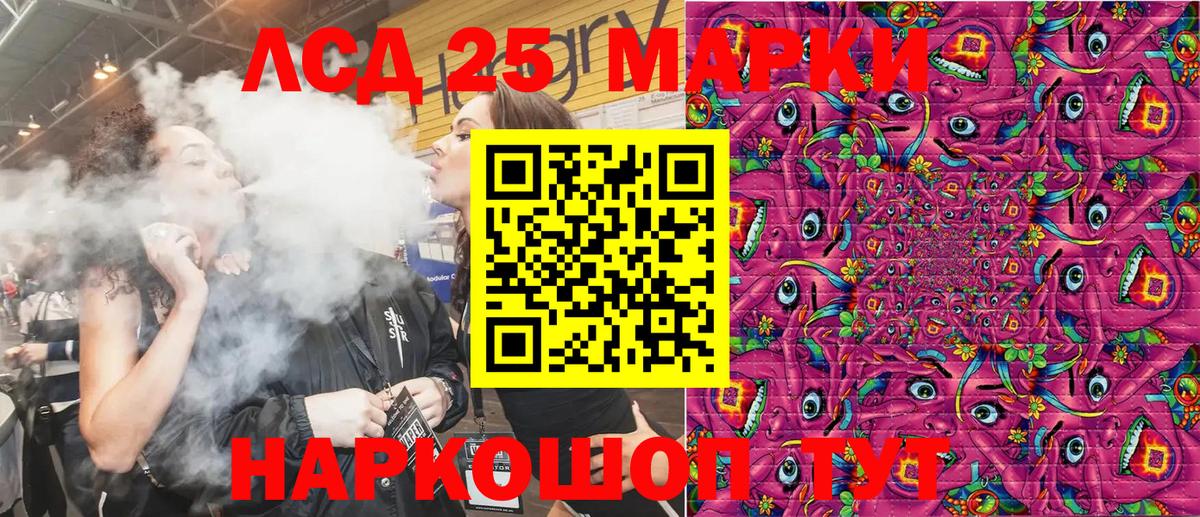 Наркотические марки  Марки 25I-NBOMe 1,5мг  Вход с VPN  Королёв 