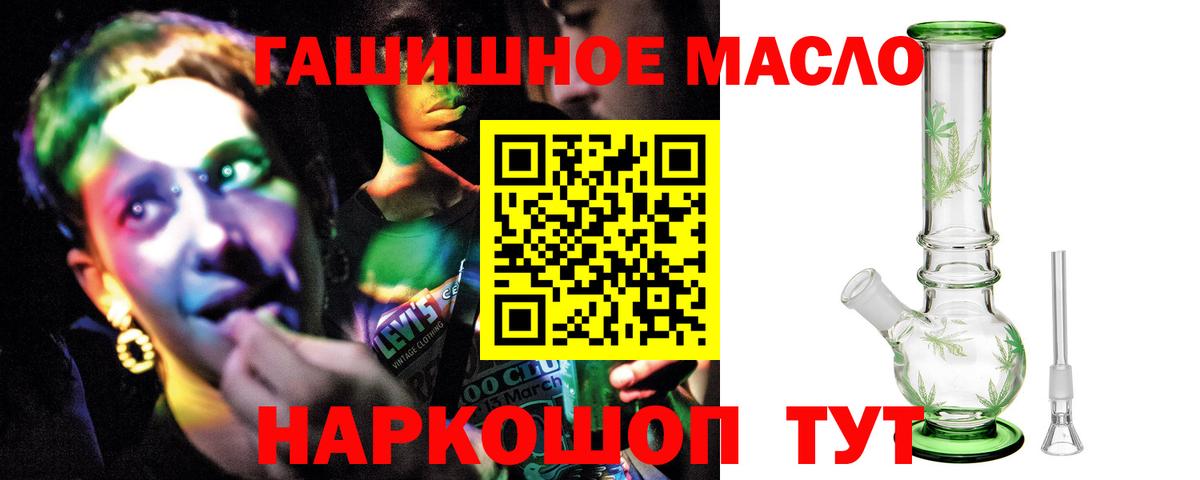 Дистиллят ТГК жижа Королёв