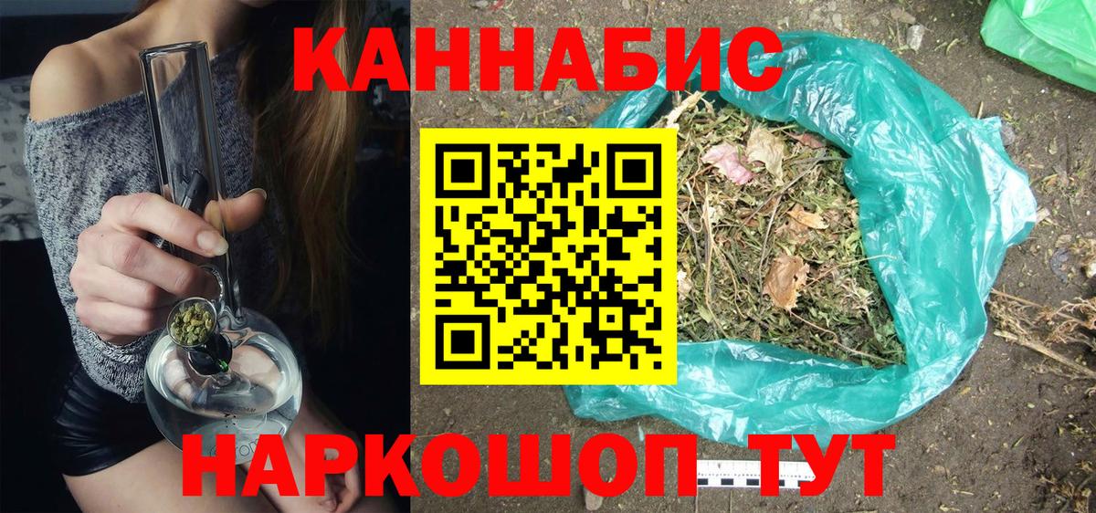 Марихуана VHQ  Вход с VPN  Шишки марихуана ГИДРОПОН  Королёв  Конопля VHQ  Конопля марихуана 